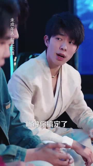 让你上班你娶了顶头上司（63集）超级好看的短剧