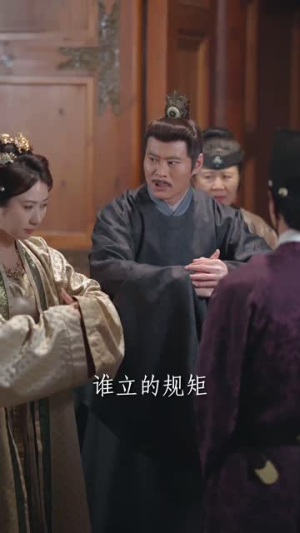 摄政王的囚凰（70集）免费短剧片段