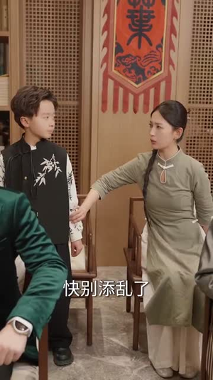 八岁小医仙（51集）短剧有好货推荐