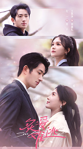 炙爱难逃（80集）免费观看全集