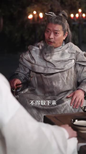 瞎子背剑，无眼窥天（123集） 短剧上头又好看