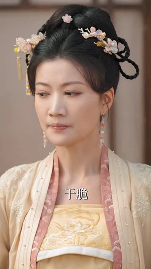 皇叔，功德借我亿点点（72集） 网上可以看吗