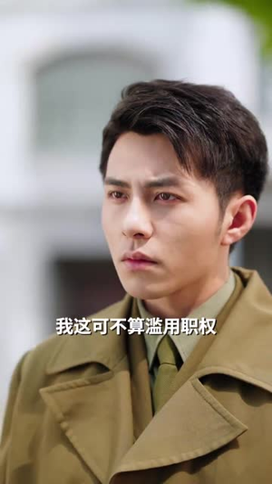 重生后打脸肩祧丈夫（69集） 在线免费观看