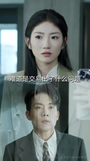 邻火自焚（42集） 最后一集