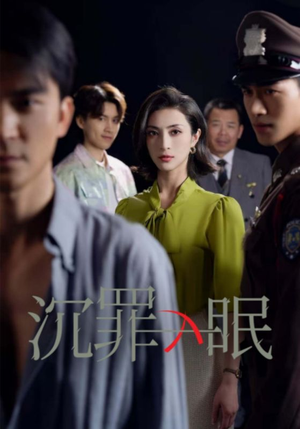 现在开庭（33集） 爆款短剧推荐