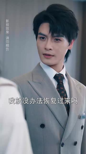 裴律请降临我手心（70集） 短剧前十排行榜