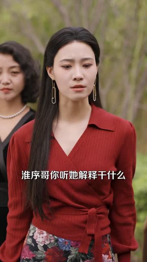 再一次热恋（82集） 精彩的网络短剧