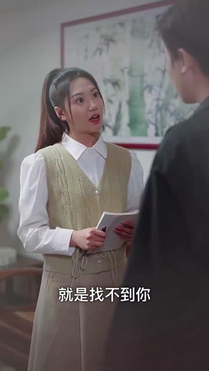 命运与你我相连（50集） 更新时间一览表