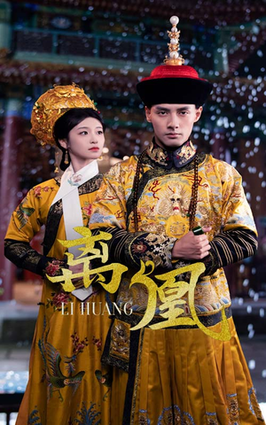 宫锁棠梨（79集） 每日短剧分享