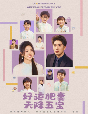 杏林春深（74集） 第32集