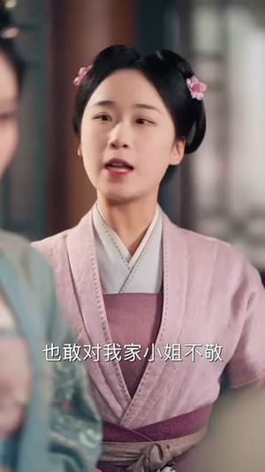 枕春色（73集）一口气看完全集