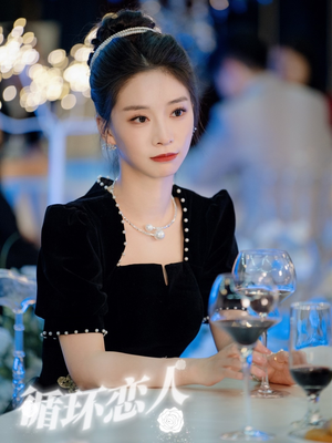 循环恋人（62集）一起看短剧