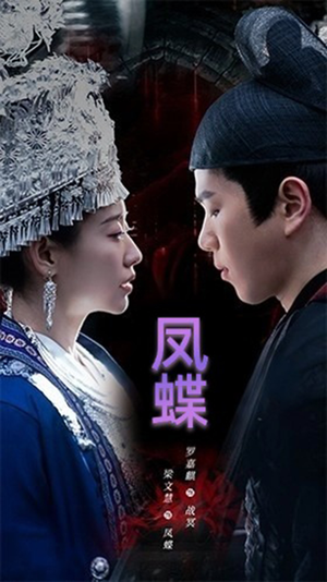 蛊娘（81集）火热短剧抢先看