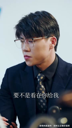 不是我的孩子，我凭什么养（42集）分享热门短剧