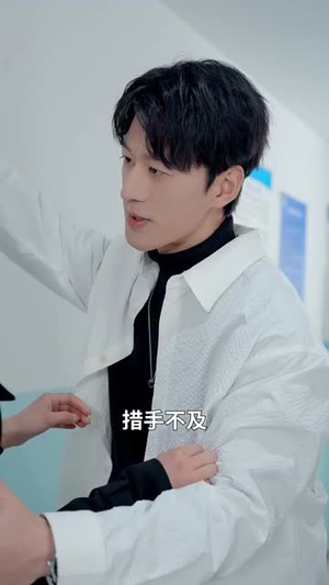 轻宠月亮（81集）甜宠短剧推荐