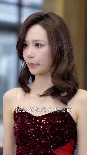 你认错人了（31集）哪个短剧网能看