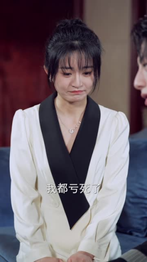 夫人居然不作妖了（56集）好看的短剧来了