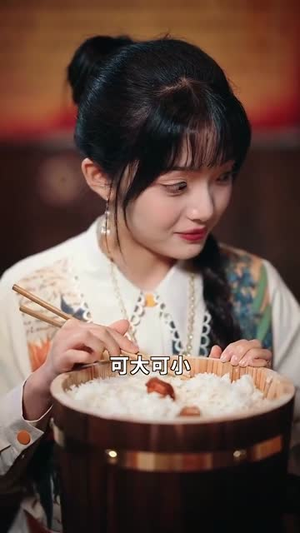 妈咪太凶猛爹地休想逃（81集） 短剧片段推荐