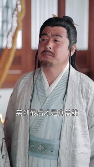 丹帝转世：从修为被废开始（95集）爱上了这部剧了