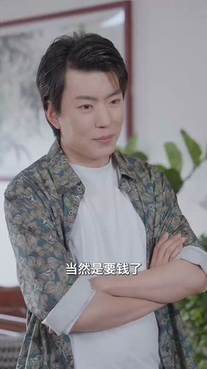 遇见炽爱的你（40集）热播短剧来袭