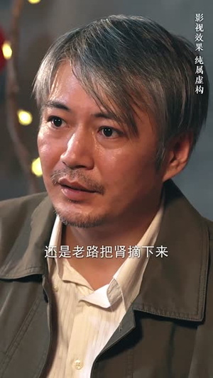 信的真相（60集）短剧精彩绝伦