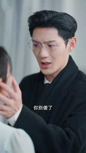 兼祧两房后老公自食恶果了（31集）正能量短剧分享