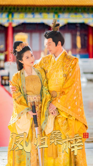 凤归桑梓（81集）精彩短剧热播