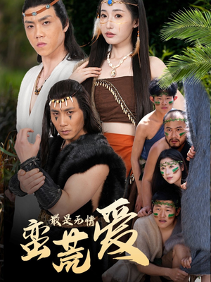 她掌天火时（50集）分享热门短剧