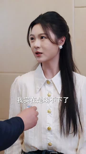 错爱甜妻买一送一（53集）短剧