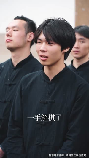 没想到吧姐姐，我就是棋神 （75集）一口气追完短剧