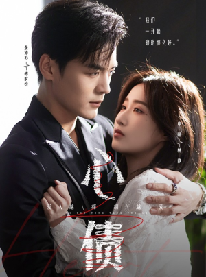 心债（50集）精彩好看短剧