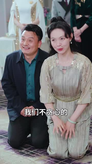 神豪萌宝（56集）免费短剧全集看