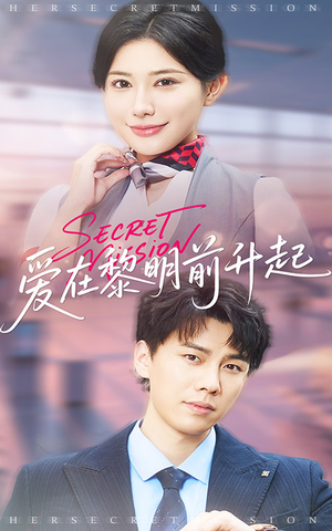 云端秘码（68集）全季一次看完