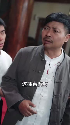 武圣（50集）小短剧推荐