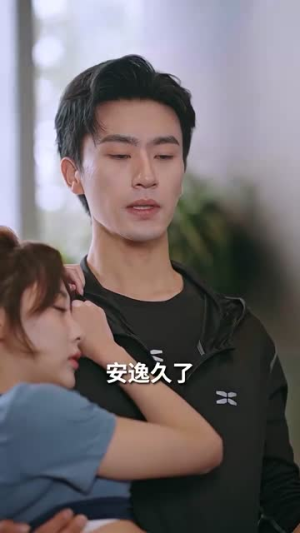 稚子牵父衣（80集）免费观看就是爽