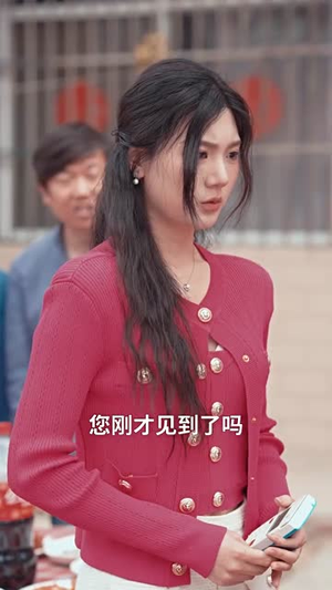 相逢已是上上（58集）深深爱上这部剧