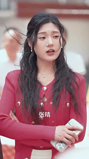 尘埃里的星光（58集）女主角是谁