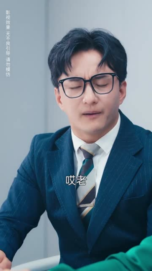 莹火安能替月光（57集）甜宠短剧追到爽