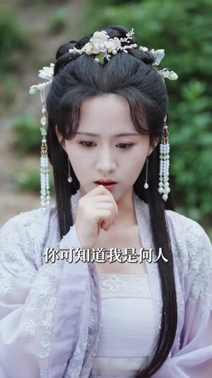 雾锁香山月（82集）免费短剧大全