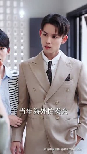 我家聚宝盆略胜一筹（60集）短剧在线更新