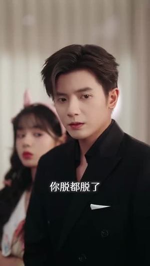 念念有词（92集）好看上头短剧