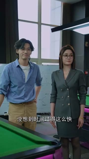 超级教师（63集）全集