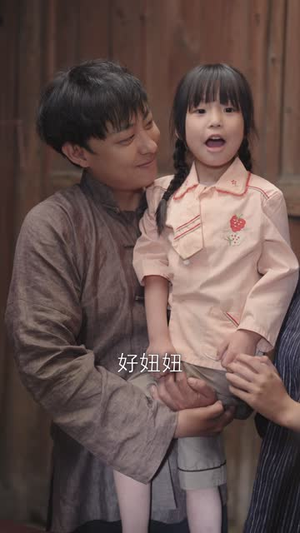 睁眼六零：我带全家顿顿啃排骨（50集）无需会员免费看