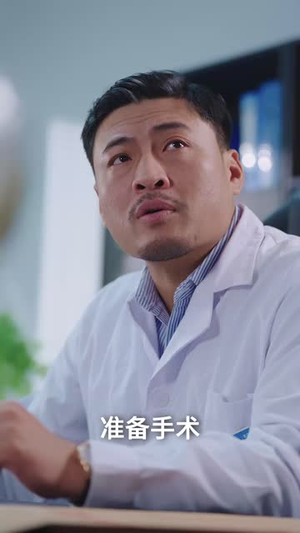 急诊室外的那个电话（40集）每天分享短剧