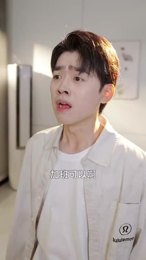 系统提示：人生进度变更（80集）免费看全集