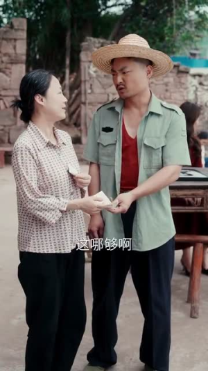 穿越90之揪着我妈去相亲（93集）民国短剧推荐