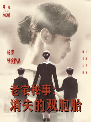 消失的孩子（90集）熬夜追短剧