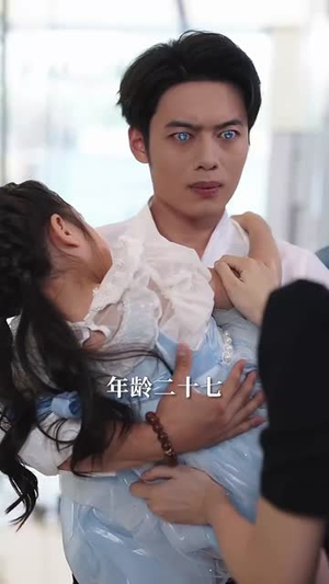 什么！我的眼睛能扫码（77集）好看短剧推荐