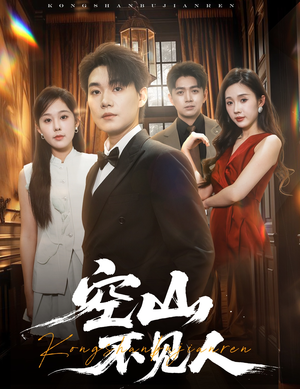 分别后前夫惊艳全场（56集）短剧全集免费