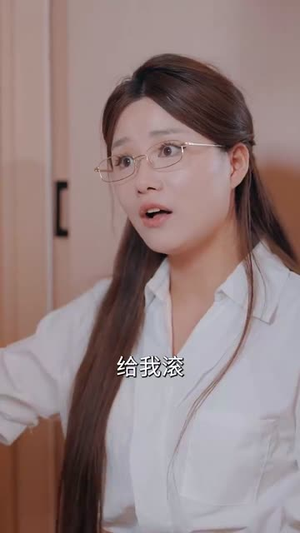 重生后大战伪人实习生（60集）热门短剧大全